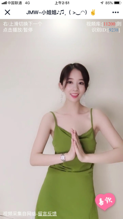 仿短视频竖屏播放美女源码-希音出海