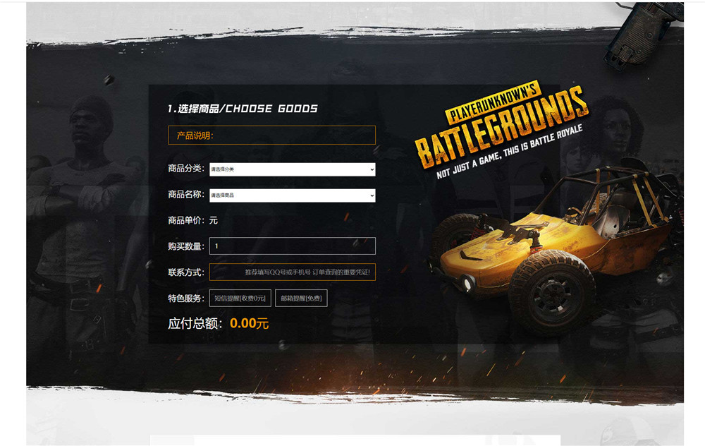 知宇发卡企业级发卡平台完整源码 多商户入驻+对接微信公众号+对接免签支付-希音出海