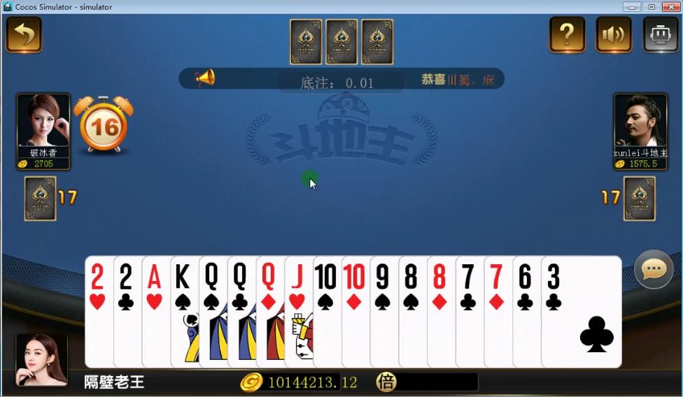 图片[4]-微星源码全套棋牌游戏完整全套源码开源 网狐荣耀6801二开源码 附编译视频教程【站长亲测】-希音出海