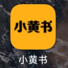 【原创教程】懂得都懂，一个影视软件《小黄书》v2.2全套修改教程-希音出海