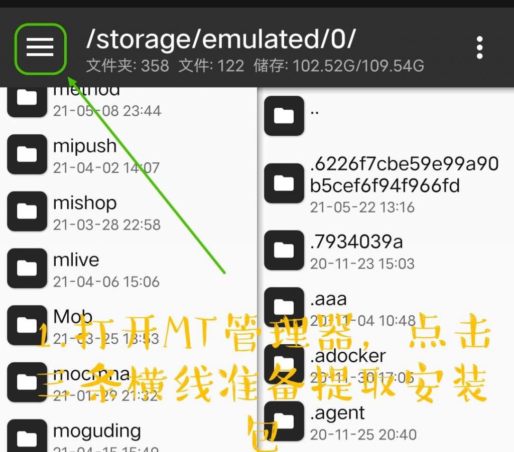 优酷视频去广告破解教程-希音出海