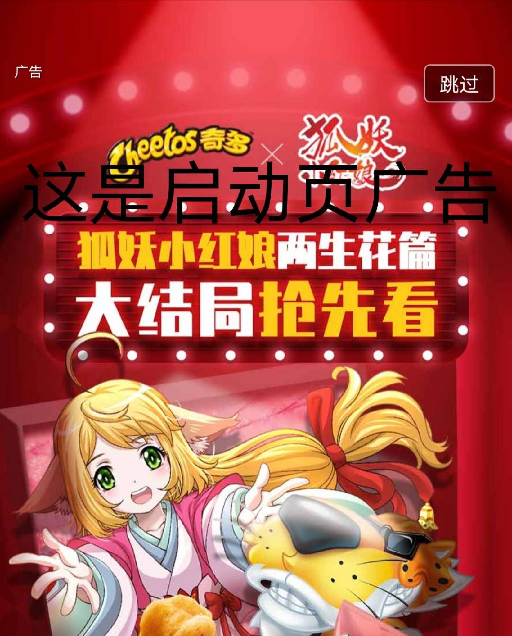 腾讯视频去广告破解教程-希音出海