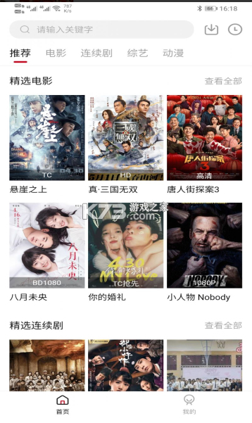 海胆影视v2.0.1纯净版-希音出海