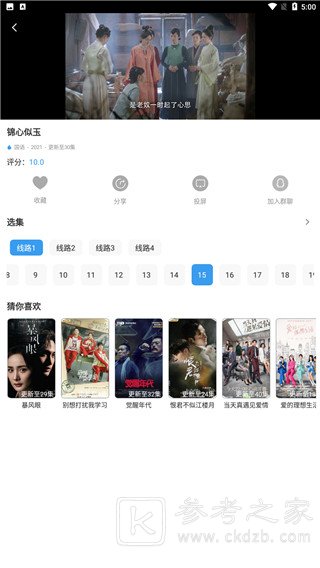 肚兜看看v1.2.2 去广告纯净版-希音出海