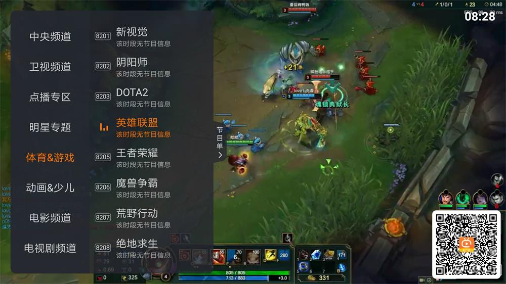 火星直播v1.7.15 无广告版-希音出海