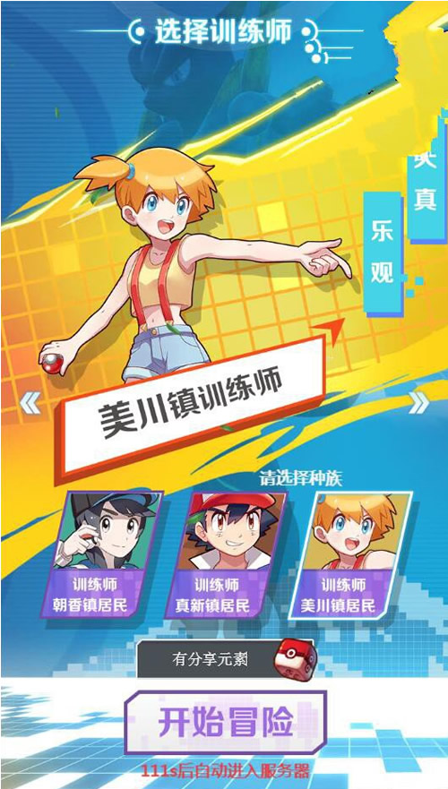 H5手游【元素小精灵H5】VM一键端+手工外网端+GM后台+详细教程-希音出海