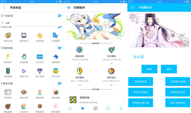 实用工具盒V1.1百项工具等你体验-希音出海