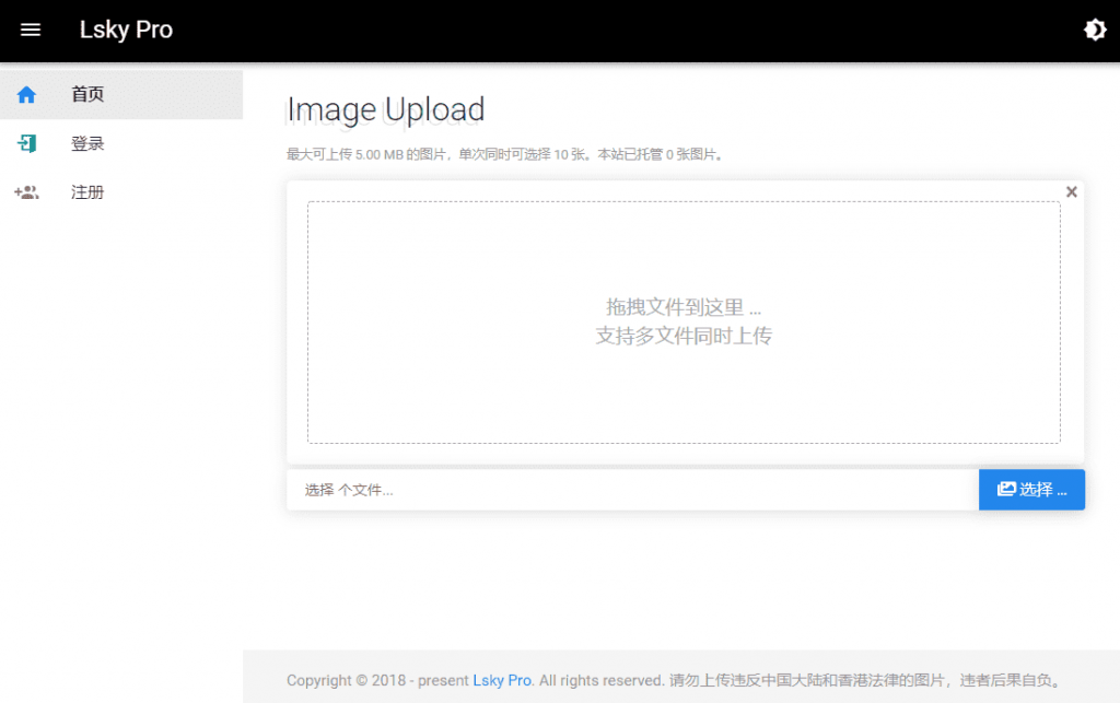 get online 免费注册一级.online后缀的域名-希音出海
