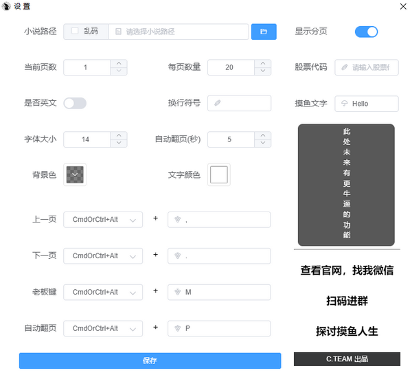 上班thief摸鱼神器v4.0.0 免费版下载-希音出海