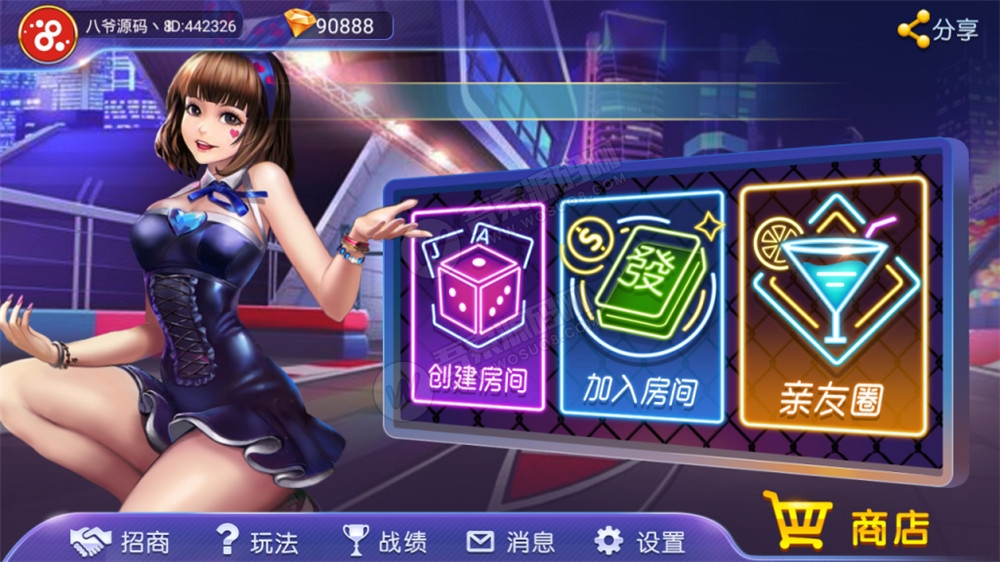 电光流光版奥玩娱乐量推二开换ui版+完整双端-希音出海