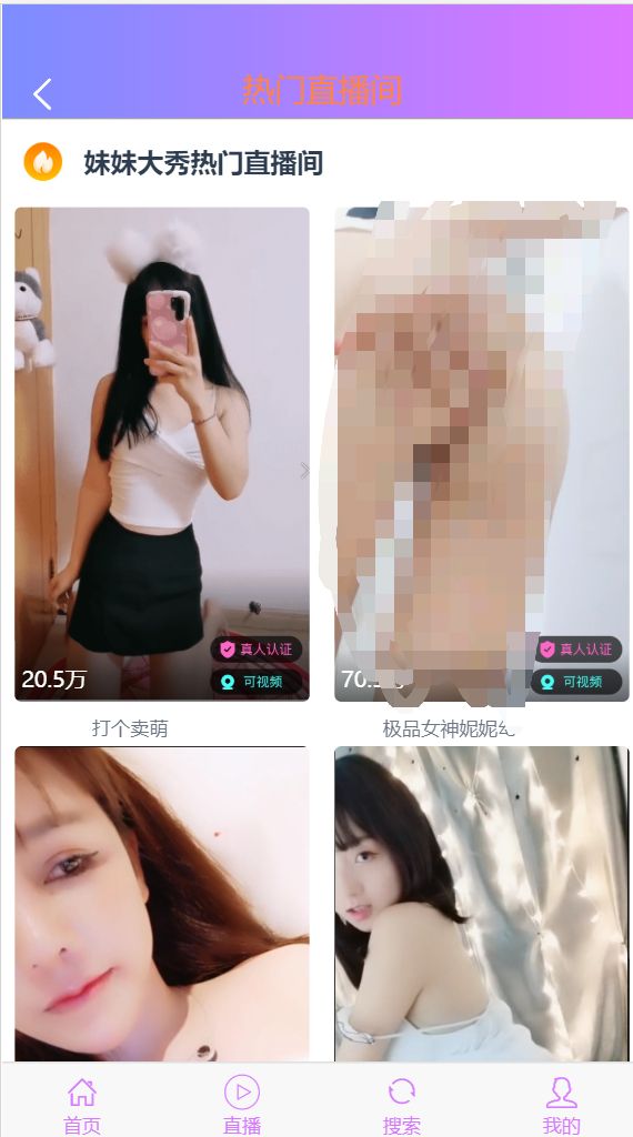 暗雷源码服务器直接打包-希音出海