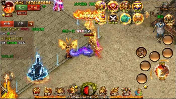 王者传奇手游一键端+安卓苹果端+GM后台+外网教程