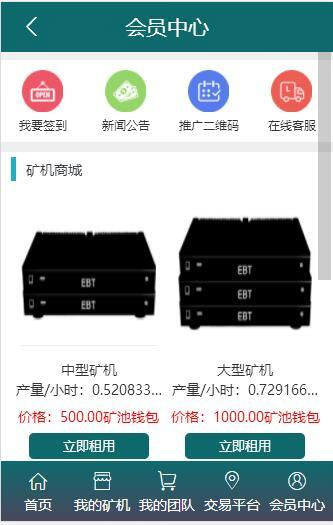 BTB矿池源码区块链挖矿云矿机平台游戏BTC-希音出海