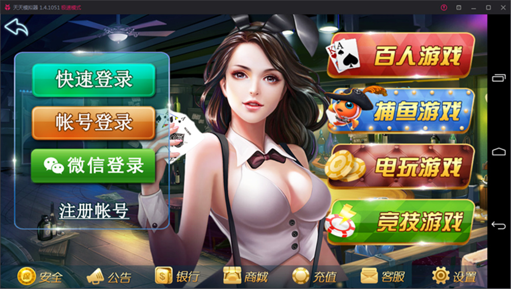 鑫众最新三屏网互通版本，支持PC、手机安卓、苹果，附带教程说明-希音出海