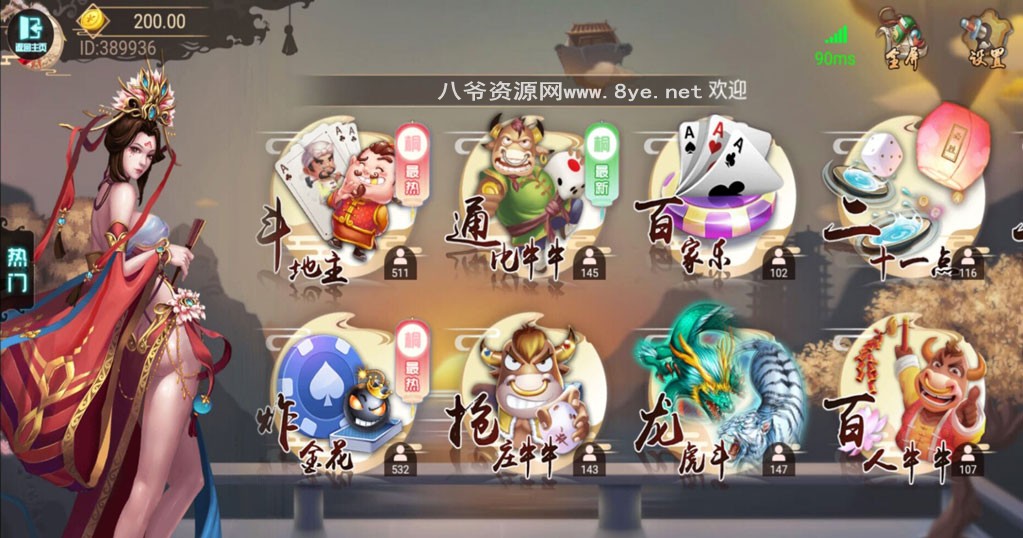 【服务器打包】猫家H5橦树娱乐+完美完整数据 附视频教程-希音出海