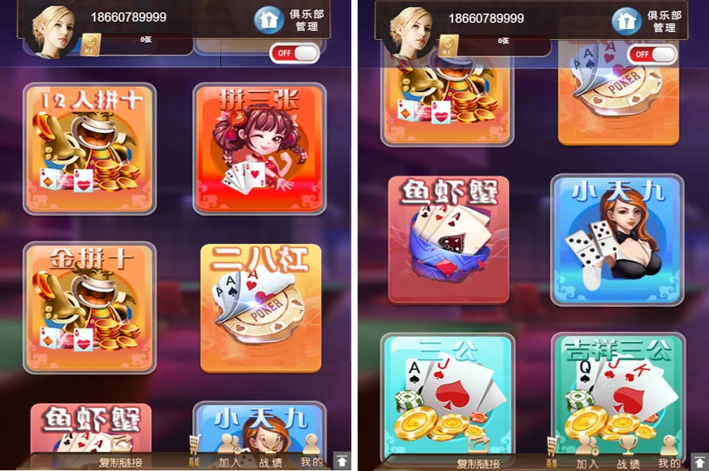 小苏H5大联盟4.0源码 无加密无需授权 脱离微信+带机器人+可封装APP 附带视频教程-希音出海