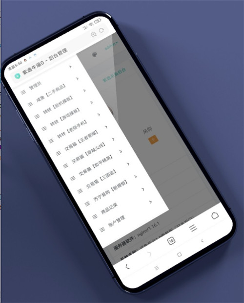交易猫+转转+闲鱼源码多合一源码-希音出海