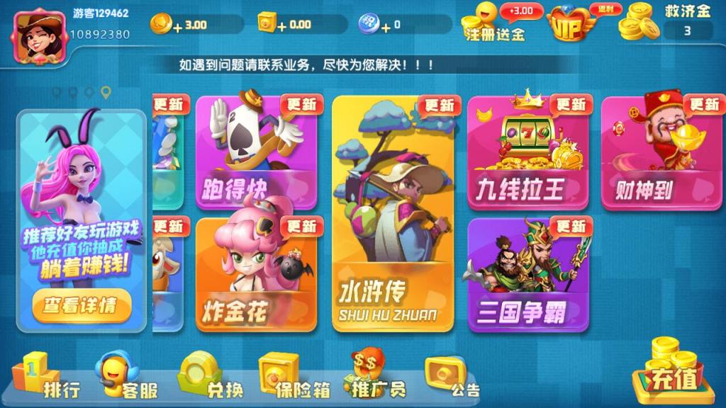 奇门猫娱乐卡通风格版 服务器直接打包-希音出海