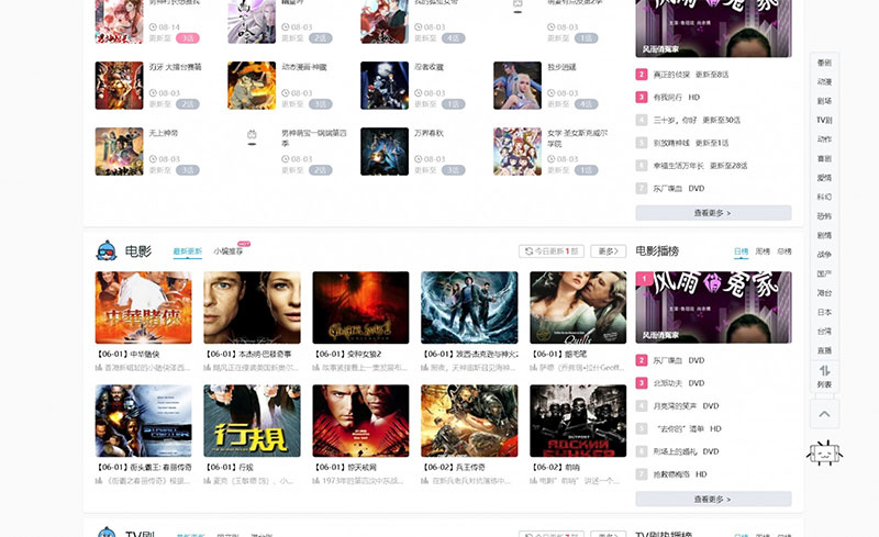 苹果cmsV10响应式大橙子和B站模板源码（带安装教程）-希音出海