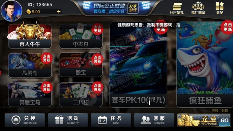 新版博乐环球棋牌游戏完整组件 完美运营金币YL版 网狐荣耀棋牌游戏平台二次开发-希音出海