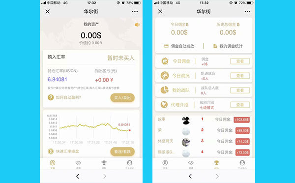 两个版本白色MAX趣投币圈源码打包下载-希音出海