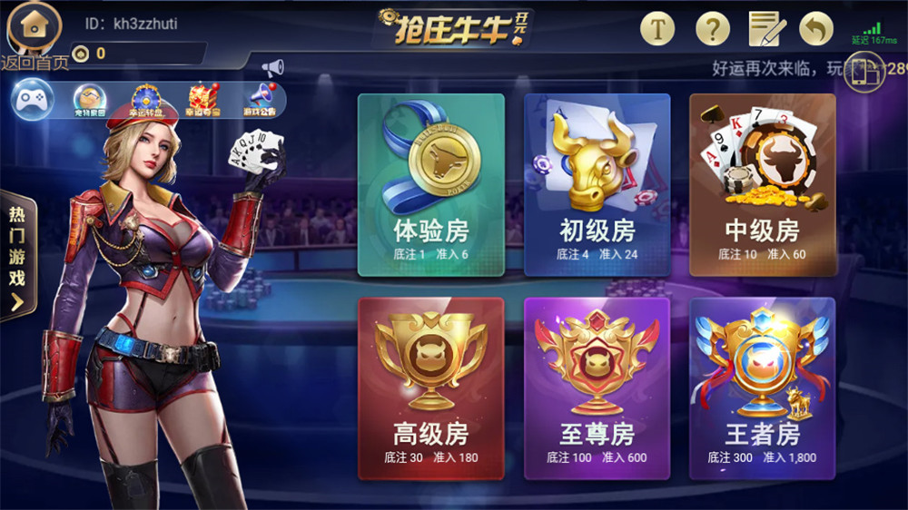 【直接打包】银河娱乐双端APP+带后台 apk+ipa双端需自行解密-希音出海