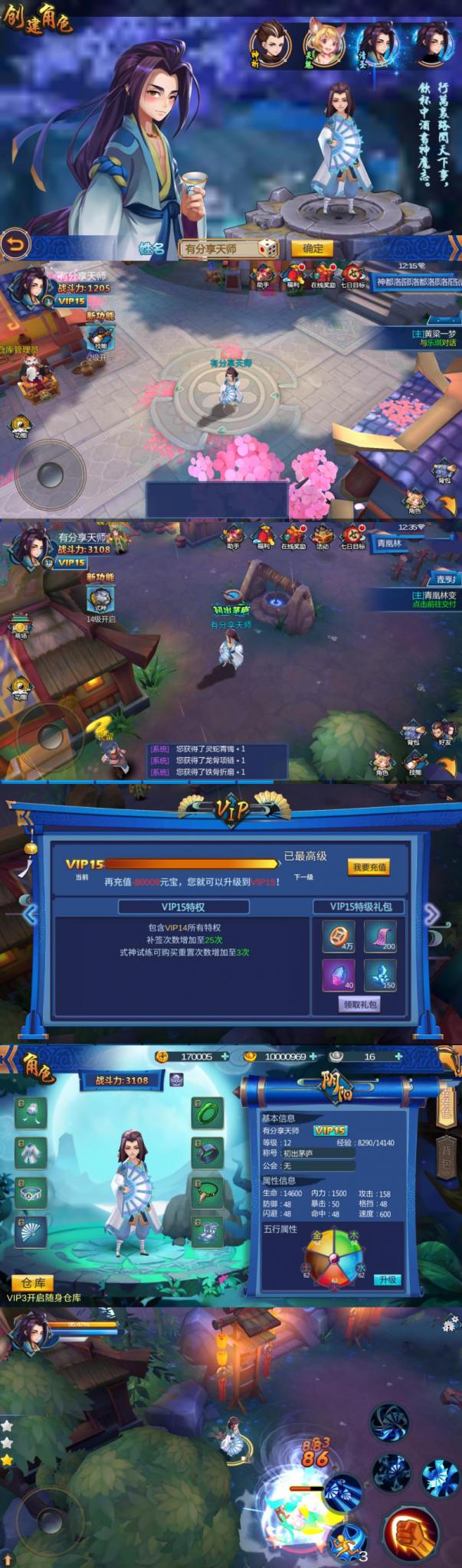 手游【大唐天师传】天师变VM一键端+GM后台+视频教程-希音出海