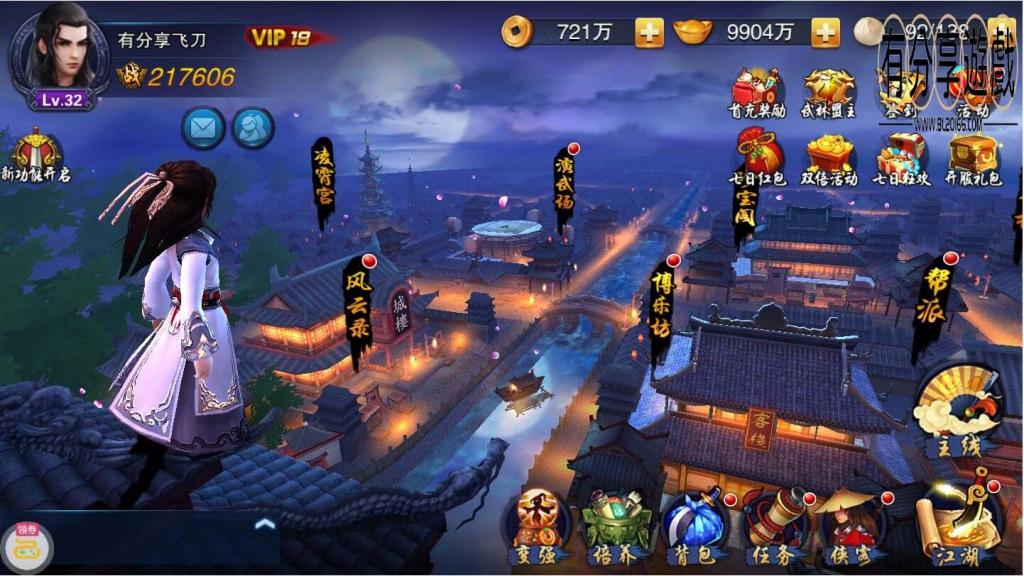 【手游】小李飞刀虚拟机一键即玩+GM后台+安卓客户端以及客户端修改工具+配套教程-希音出海