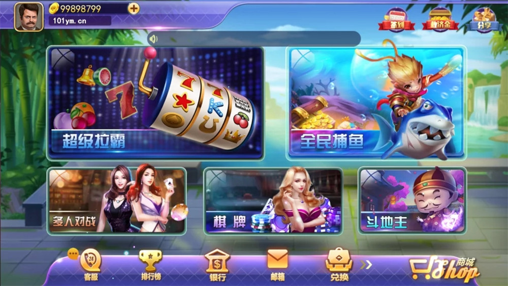 傲玩超级大爆分/完整组件 有授权有加密-希音出海