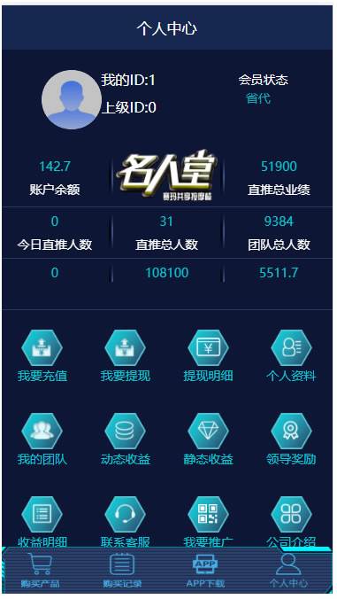 共享按摩椅理财系统|金融投资理财系统-希音出海
