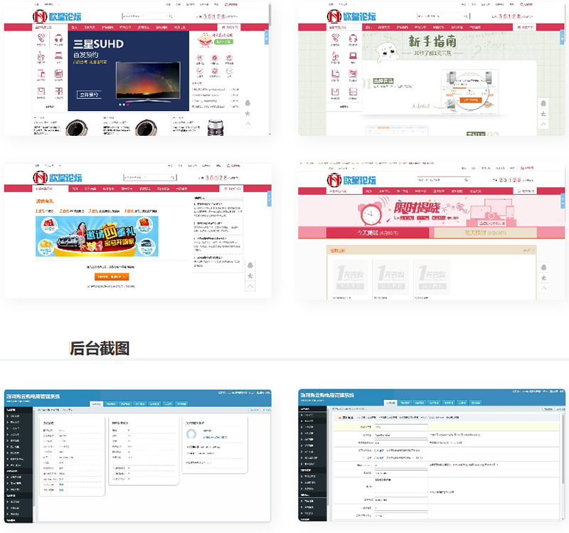 【修复版】2021最新购啊购一元微购无授权源码 1元购物完整版,带手机版，可直接封装APP/带机器人,带控制,带教程-希音出海