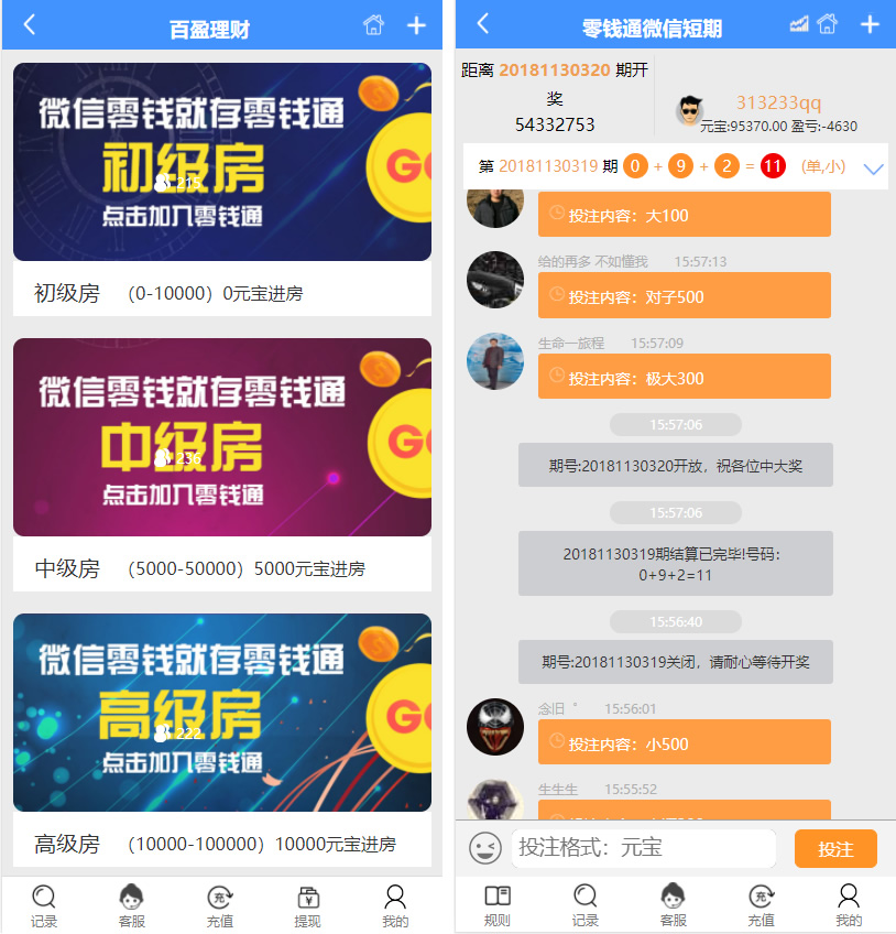 28理财改版多房间版本28源码 可二开开发+需要更换采集-希音出海