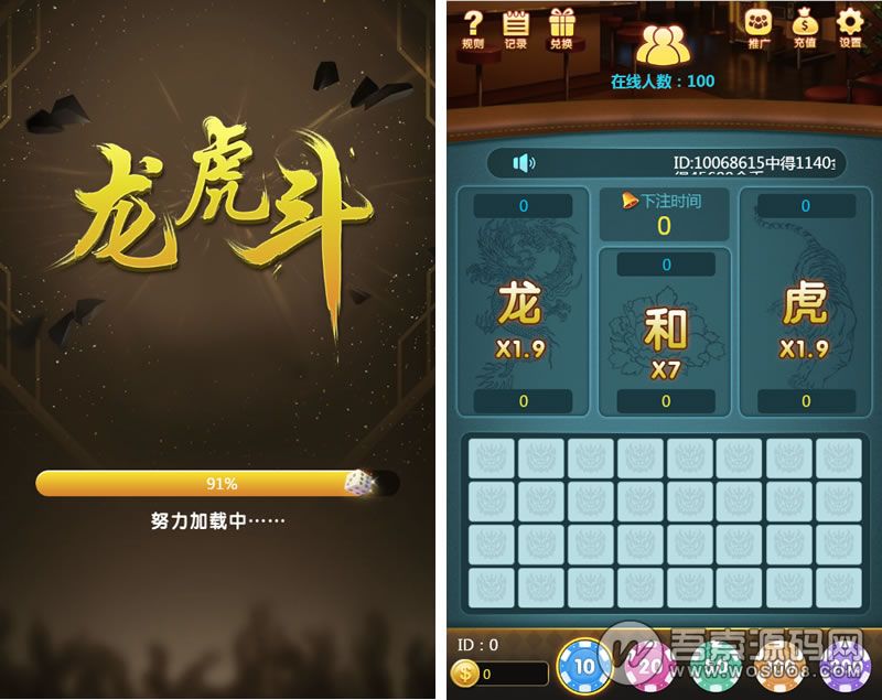 微信H5棋牌龙虎斗游戏完整源码，内置多级代理，亲测可完美运行，基于thinkphp可单独二次开发-希音出海