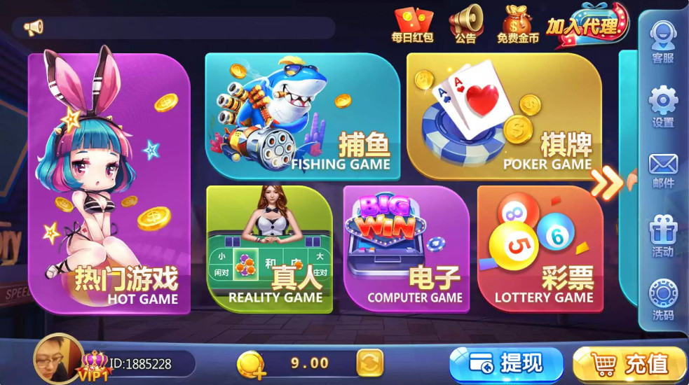 傲玩真金棋牌/爱玩娱乐棋牌组件 游戏多+UI漂亮-希音出海