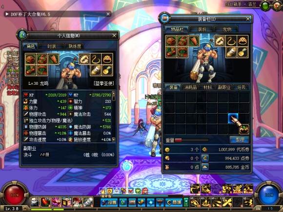 [端游] DNF网游服务端60龙鸣单机版复古5.0（最终版）-希音出海