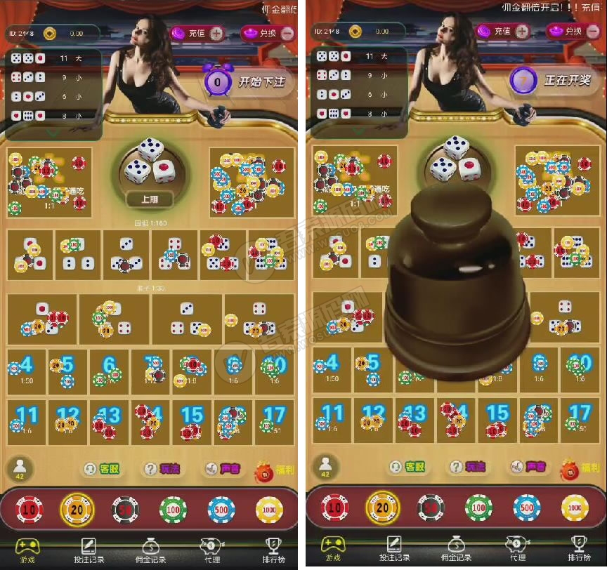 【服务器打包】最新极速骰宝运营级源码 已对接码支付 完整无错可运营-希音出海