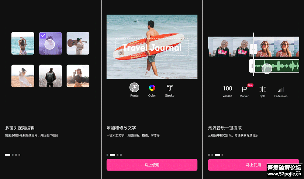 安卓VivaCut_v2.3.9 专业视频剪辑工具-希音出海