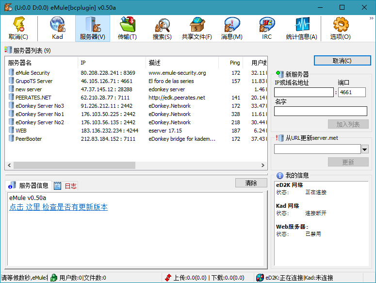 BitComet v1.78解锁豪华版-希音出海