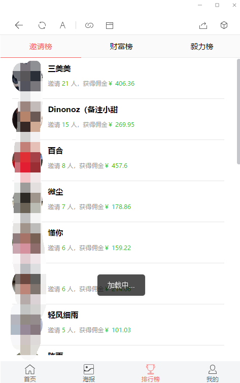 【修复优化版】亲测修复支付网关早起打卡源码/带教程/支付已接/优化扫码流程-希音出海