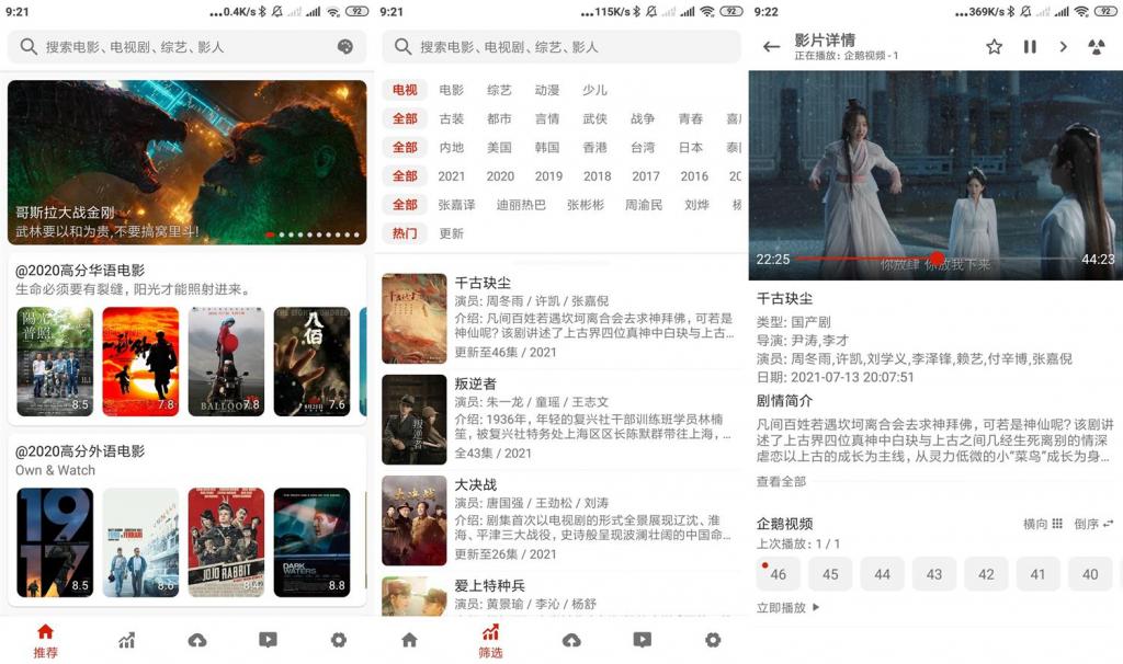 安卓知更鳥v1.0.3绿化版-希音出海