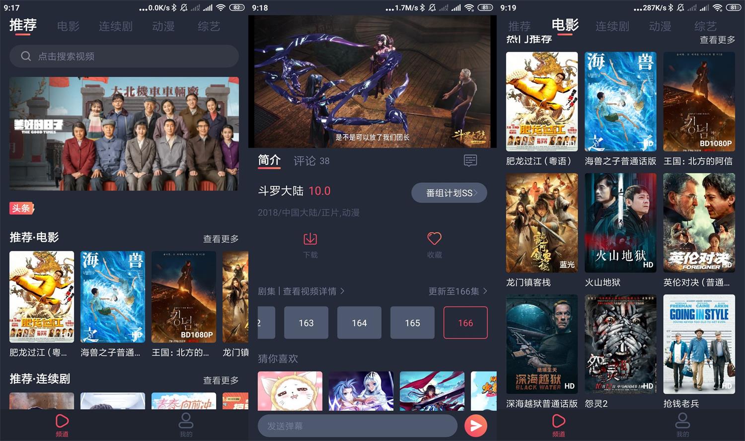 安卓追鸭影视v1.5.1绿化版-希音出海