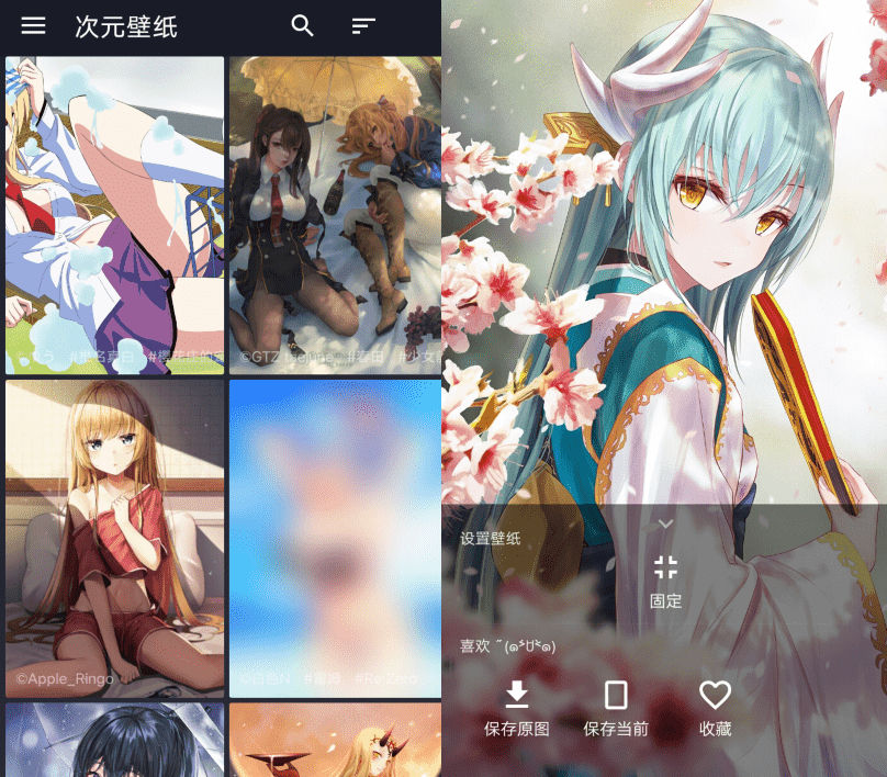 次元壁纸v2.4.5 纯粹简洁的二次元壁纸-希音出海