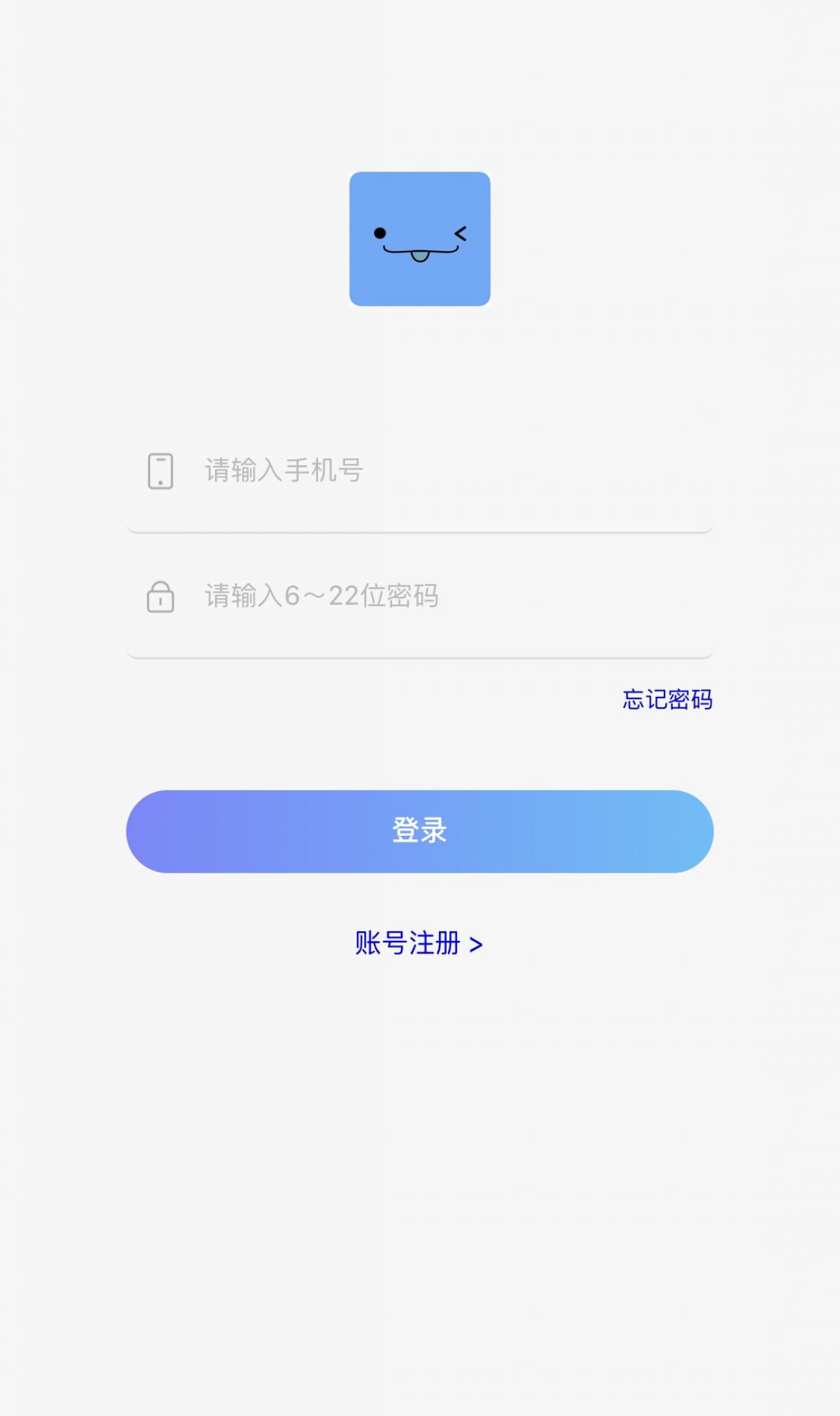 QQ辅助任务平台源码 QQ辅助任务平台源码