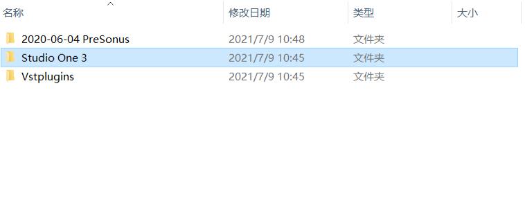 （变声器 大屌萌妹必备）Studio one 3 附自调机架效果-希音出海