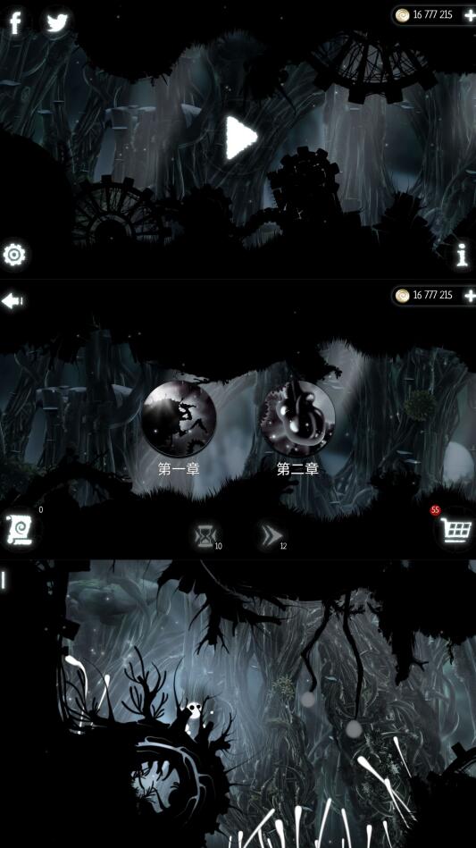 恶魔齿轮内购破解版(evil cogs)  v6.1.6 安卓无限金币版-希音出海