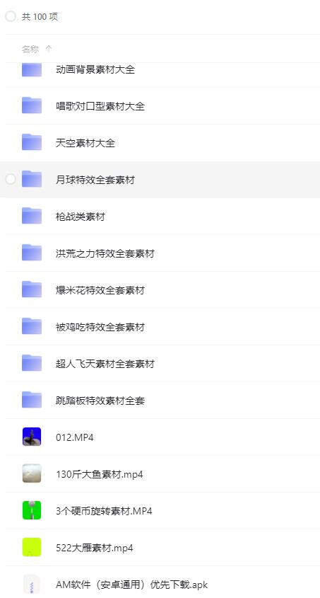 手机剪影特效课程+特效素材 需要的赶紧收！-希音出海