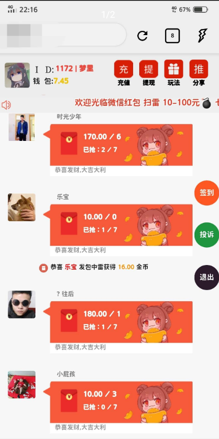 分享H5扫雷搭建源码修复版-希音出海