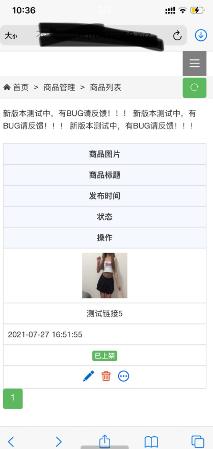 最新版本交易猫鲨鱼源码-希音出海