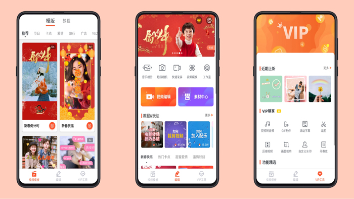 乐秀视频剪辑视频编辑软件破解版解锁会员权限下载-希音出海