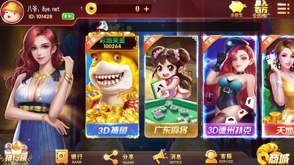 图片[2]-酷酷龙网狐U3D电玩城完整运营版+机器人 绝对和外面的不一样-希音出海